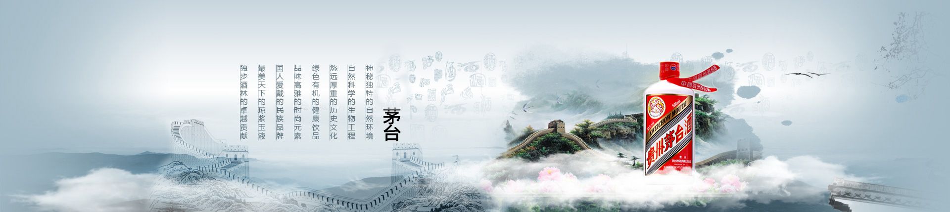 代理洋河蓝色经典